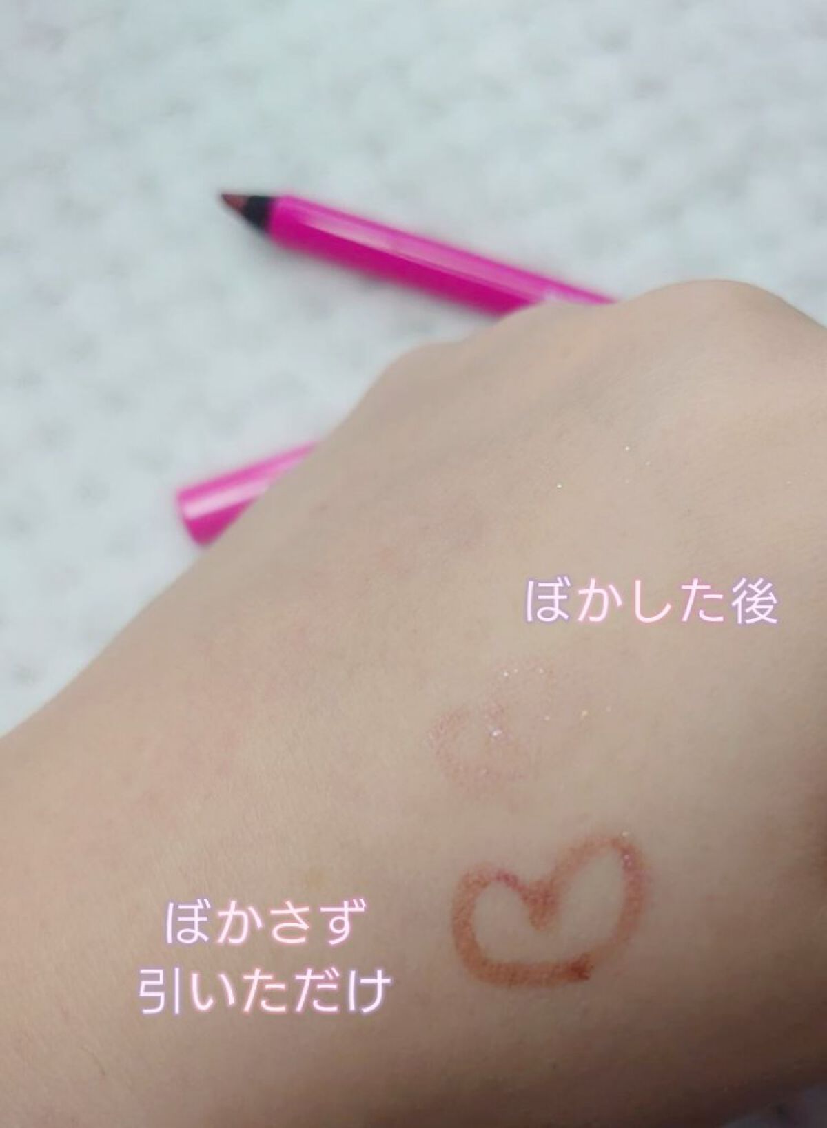 ニュアンスカラーライナー アマランスピンク/BABYMEE/ペンシルアイライナーを使ったクチコミ（3枚目）