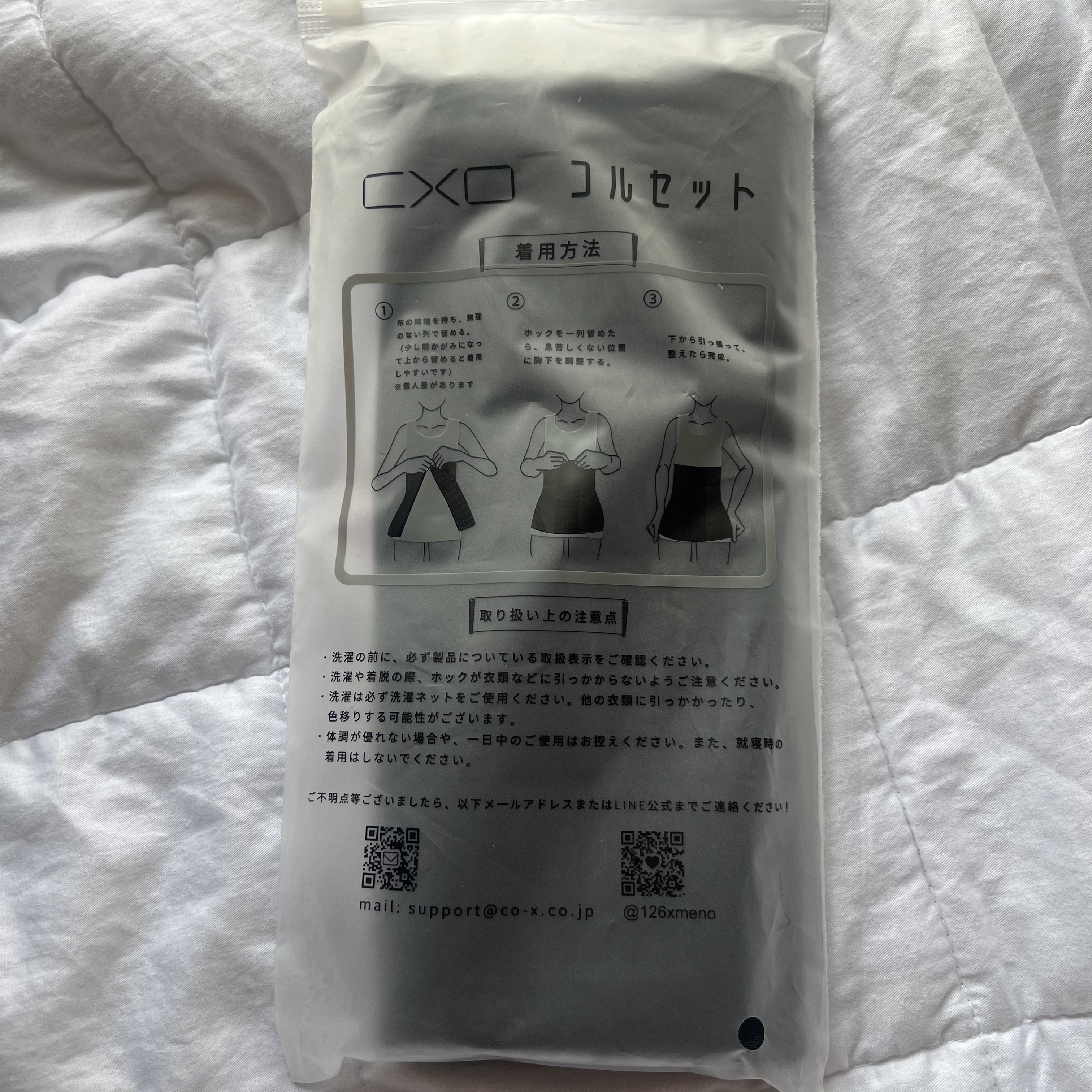 プリンセススリム/PRINCESS SLIM/ボディグッズを使ったクチコミ（1枚目）