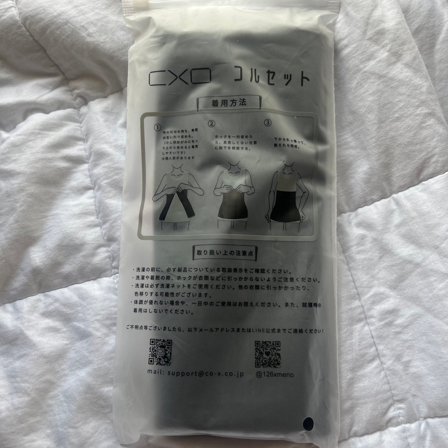 プリンセススリム/PRINCESS SLIM/ボディグッズを使ったクチコミ(1枚目)