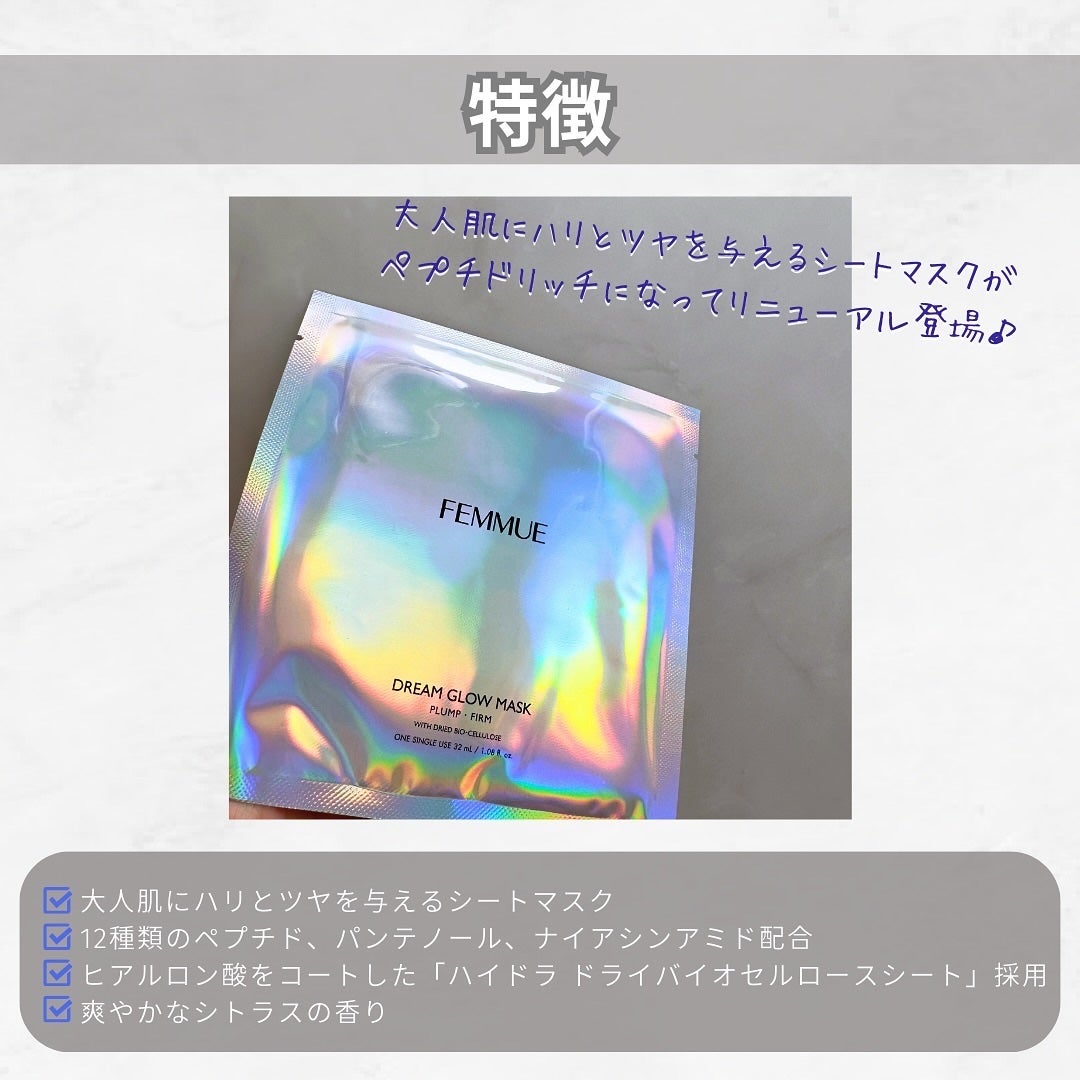 ããªãŒã ã°ããŠãã¹ã¯ PF(ããªã»ãã€)/FEMMUE/ã·ãŒããã¹ã¯ã»ããã¯ã䜿ã£ãã¯ãã³ãïŒ3æç®ïŒ