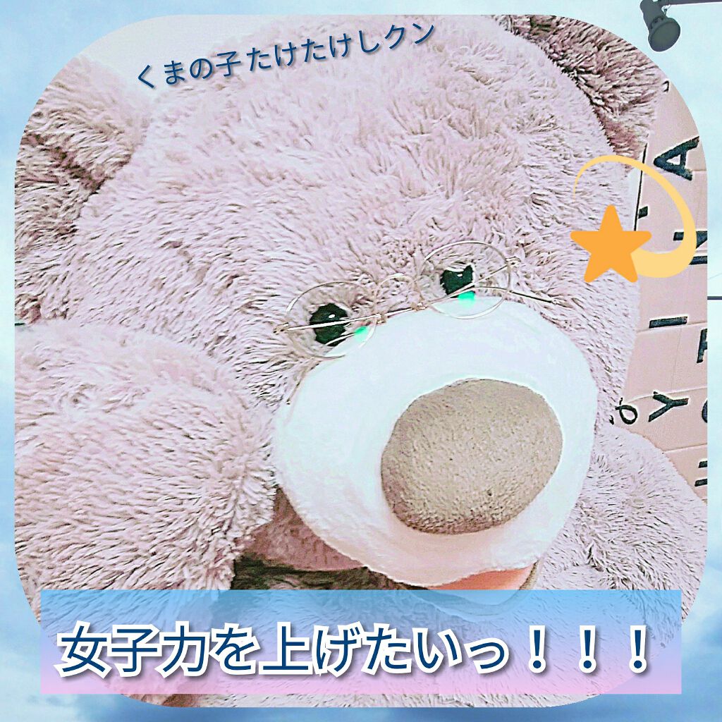 おいしい無調製豆乳/キッコーマン飲料/豆乳飲料を使ったクチコミ（1枚目）