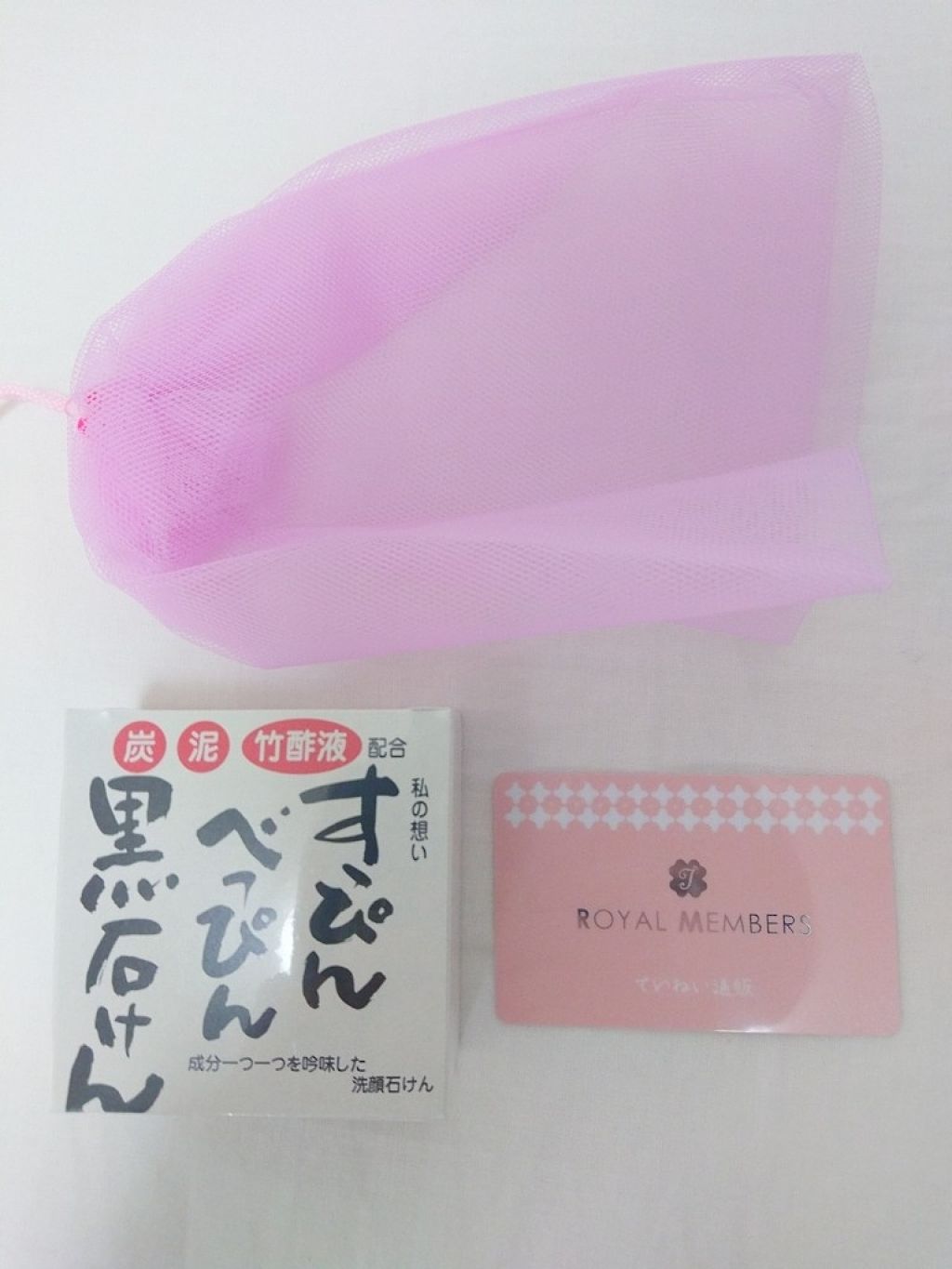 すっぴん べっぴん黒せっけん 6個セット すっぴんべっぴん黒石けん|ていねい通販の口コミ - 敏感肌に