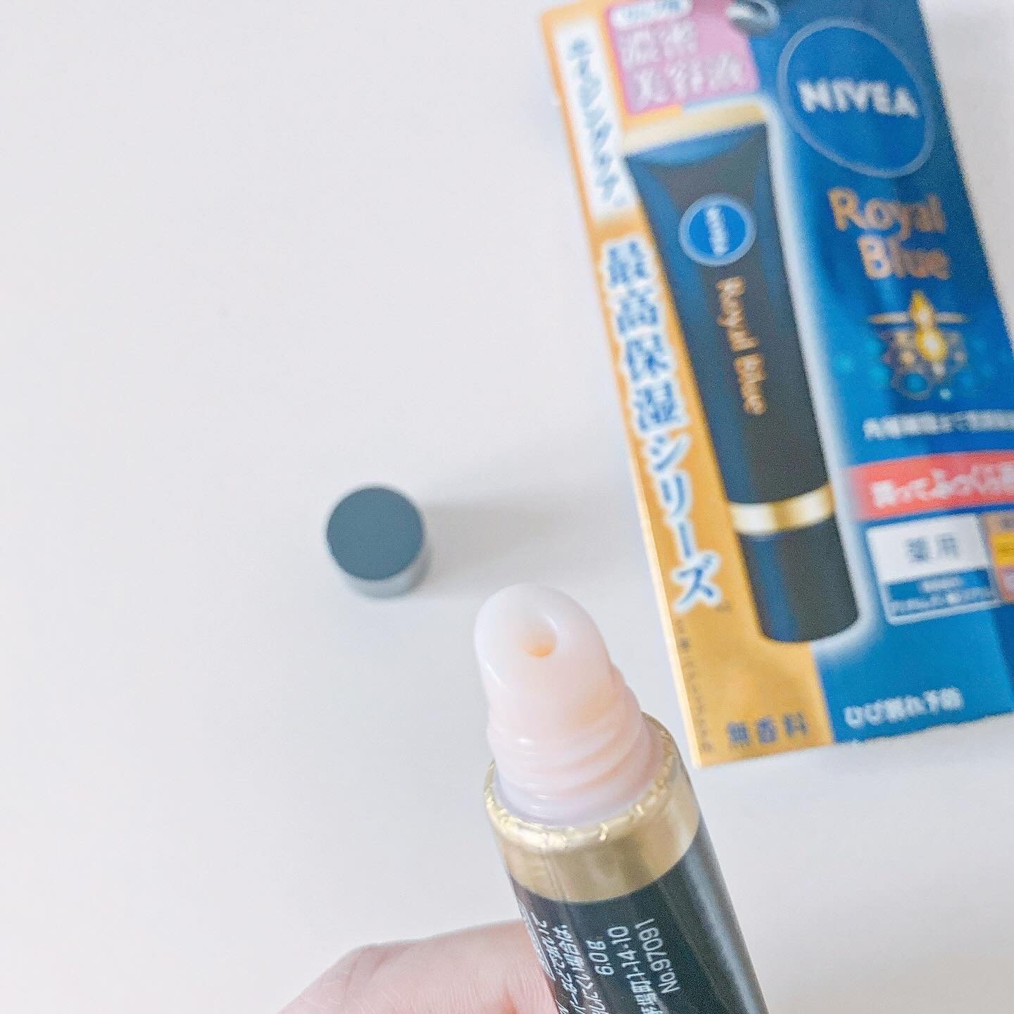 ニベア　ロイヤルブルーリップ　濃密美容ケア/ニベア/リップ美容液を使ったクチコミ（2枚目）