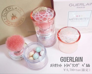 メテオリット トラベリング ペルル/GUERLAIN/ルースパウダーを使ったクチコミ（1枚目）