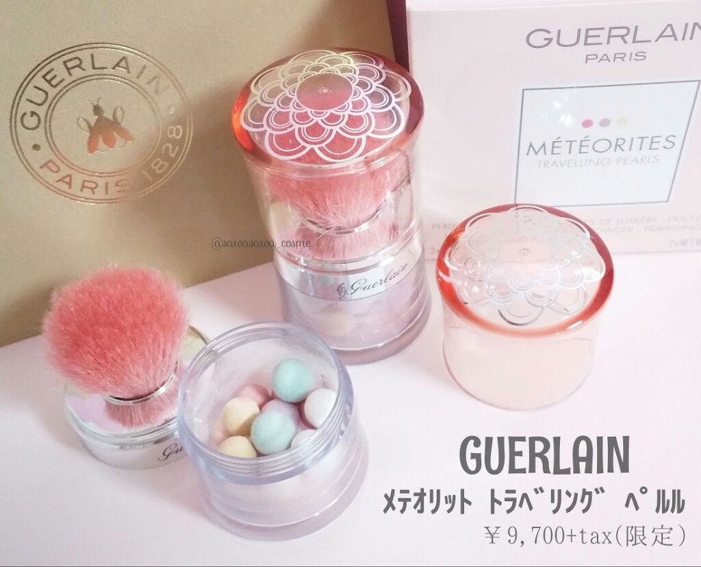 試してみた】メテオリット トラベリング ペルル / GUERLAINのリアルな