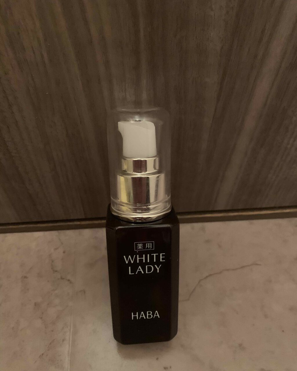 薬用ホワイトレディ/HABA/美容液を使ったクチコミ（1枚目）