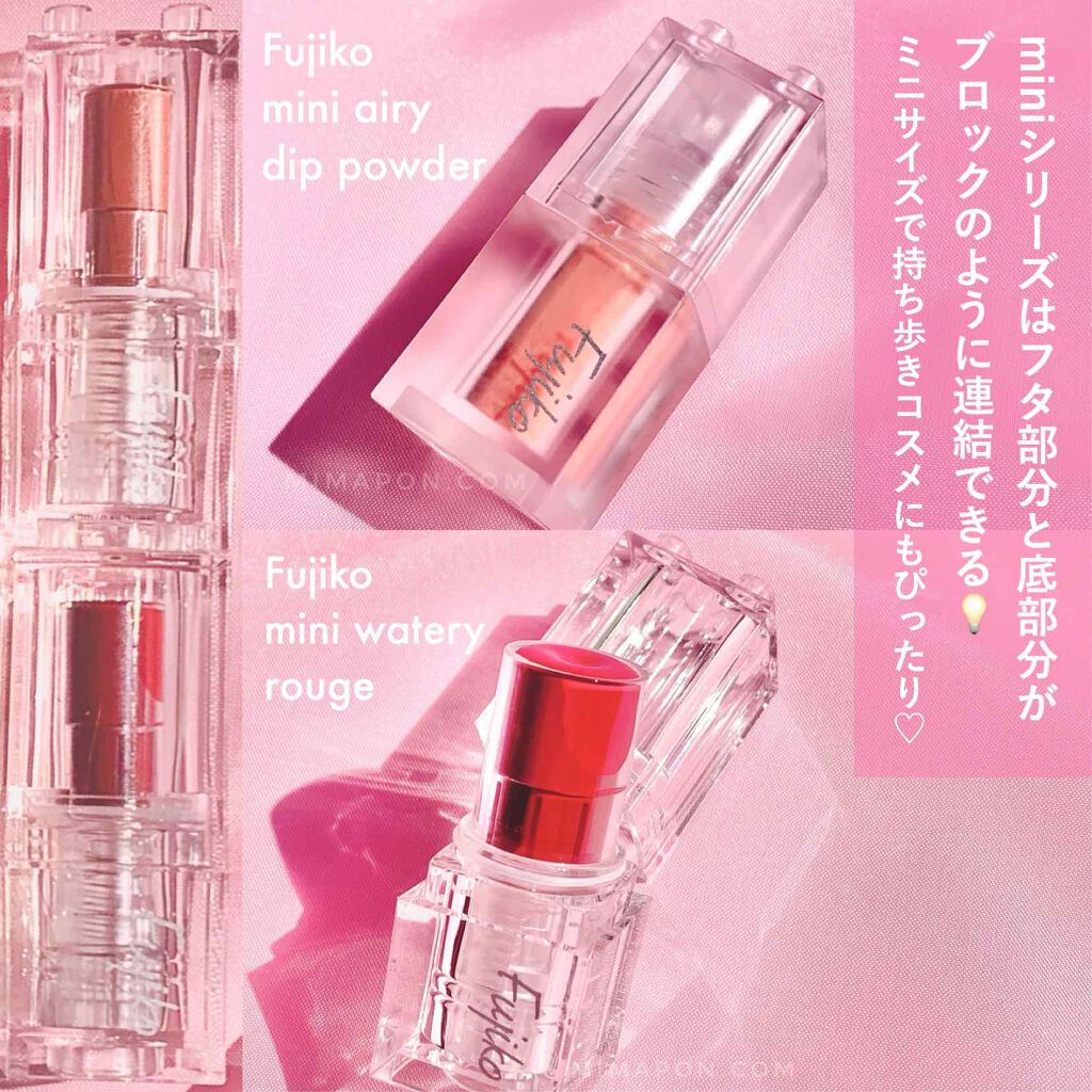 ミニウォータリールージュ/Fujiko/口紅を使ったクチコミ(3枚目)