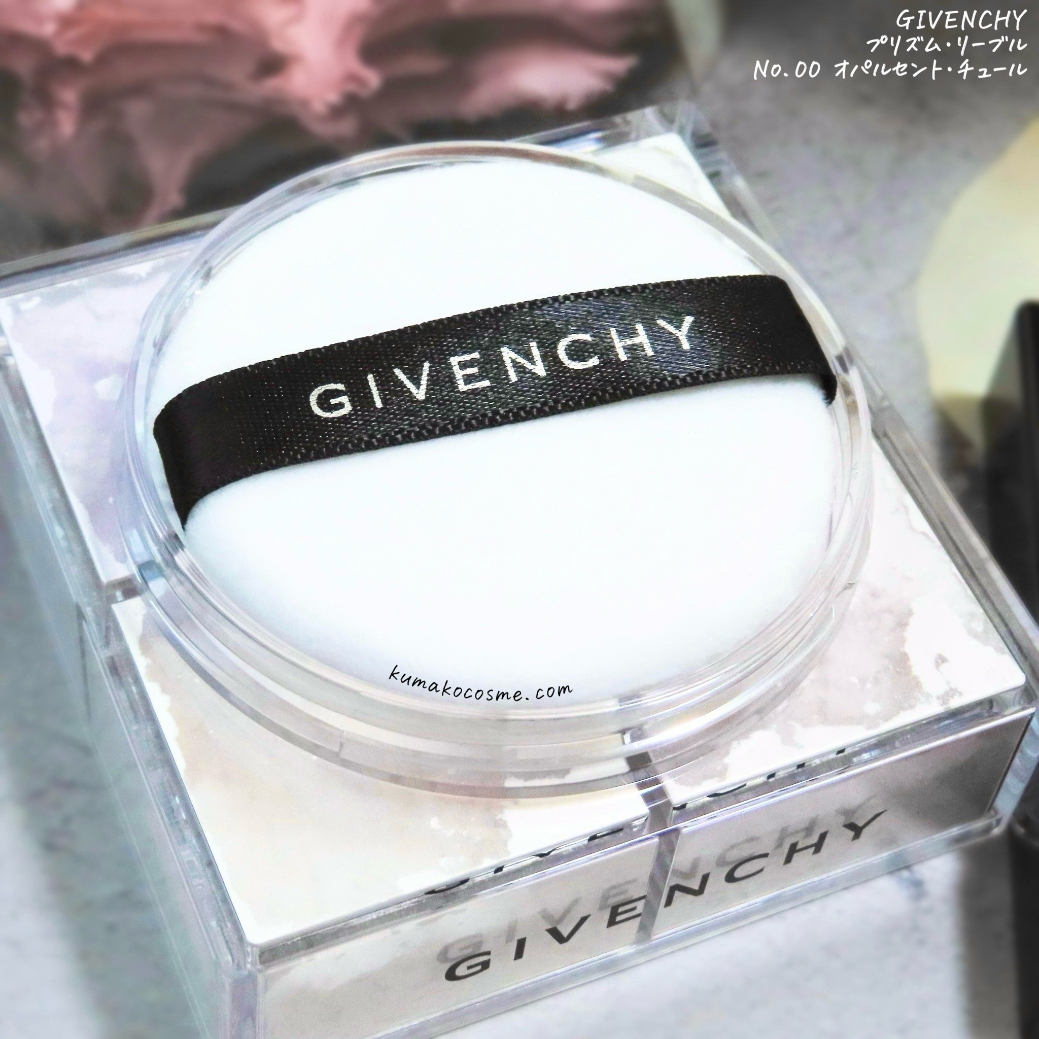 プリズム・リーブル/GIVENCHY/ルースパウダーを使ったクチコミ（2枚目）