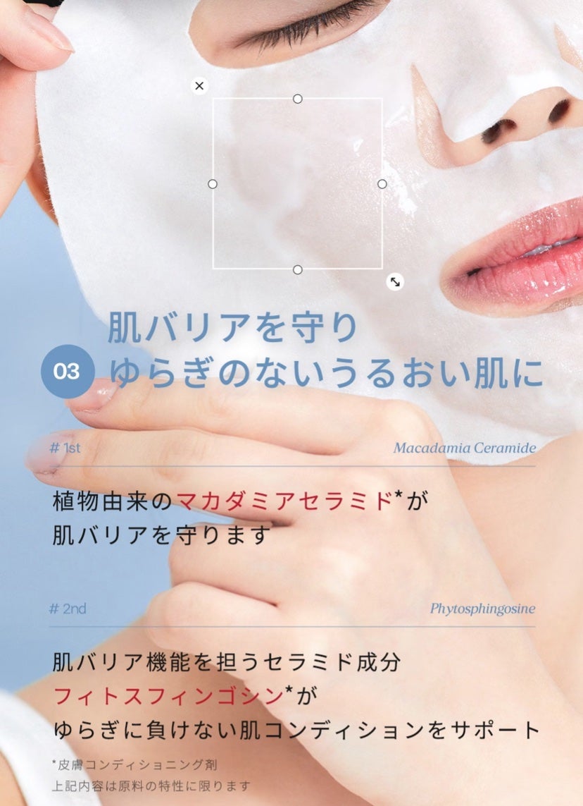 パンテトイン ディープ モイスチャー マスク/manyo/シートマスク・パックを使ったクチコミ(9枚目)