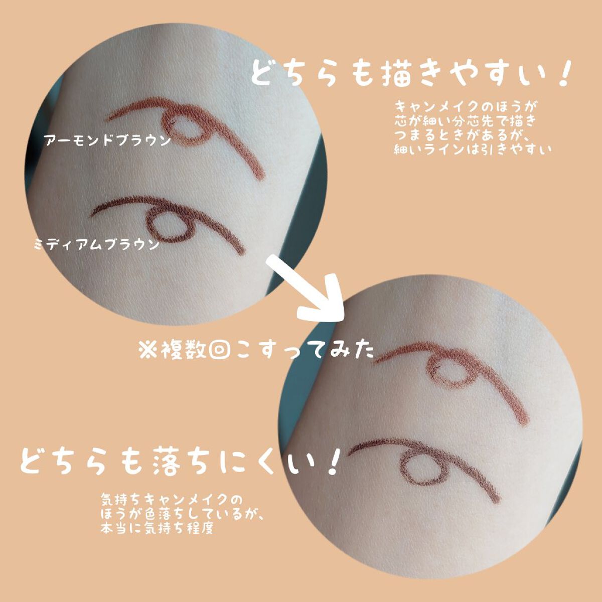 ブラウンズ クリーミィペンシル/Visée/ペンシルアイライナーを使ったクチコミ（2枚目）