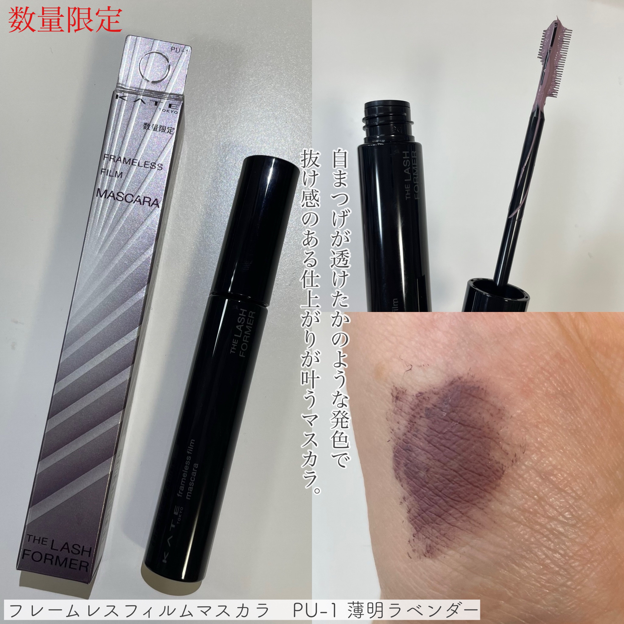 ケイト レアフィットジェルペンシルN/KATE/ジェルアイライナーを使ったクチコミ（2枚目）