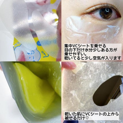 もこもこビタミンC泡マスク/リッツ/シートマスク・パックを使ったクチコミ(2枚目)