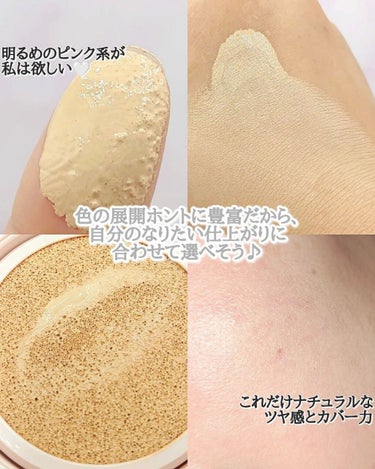 キル カバー グロウ フィッティング クッション 3.5 VANILLA/CLIO/クッションファンデーションの画像