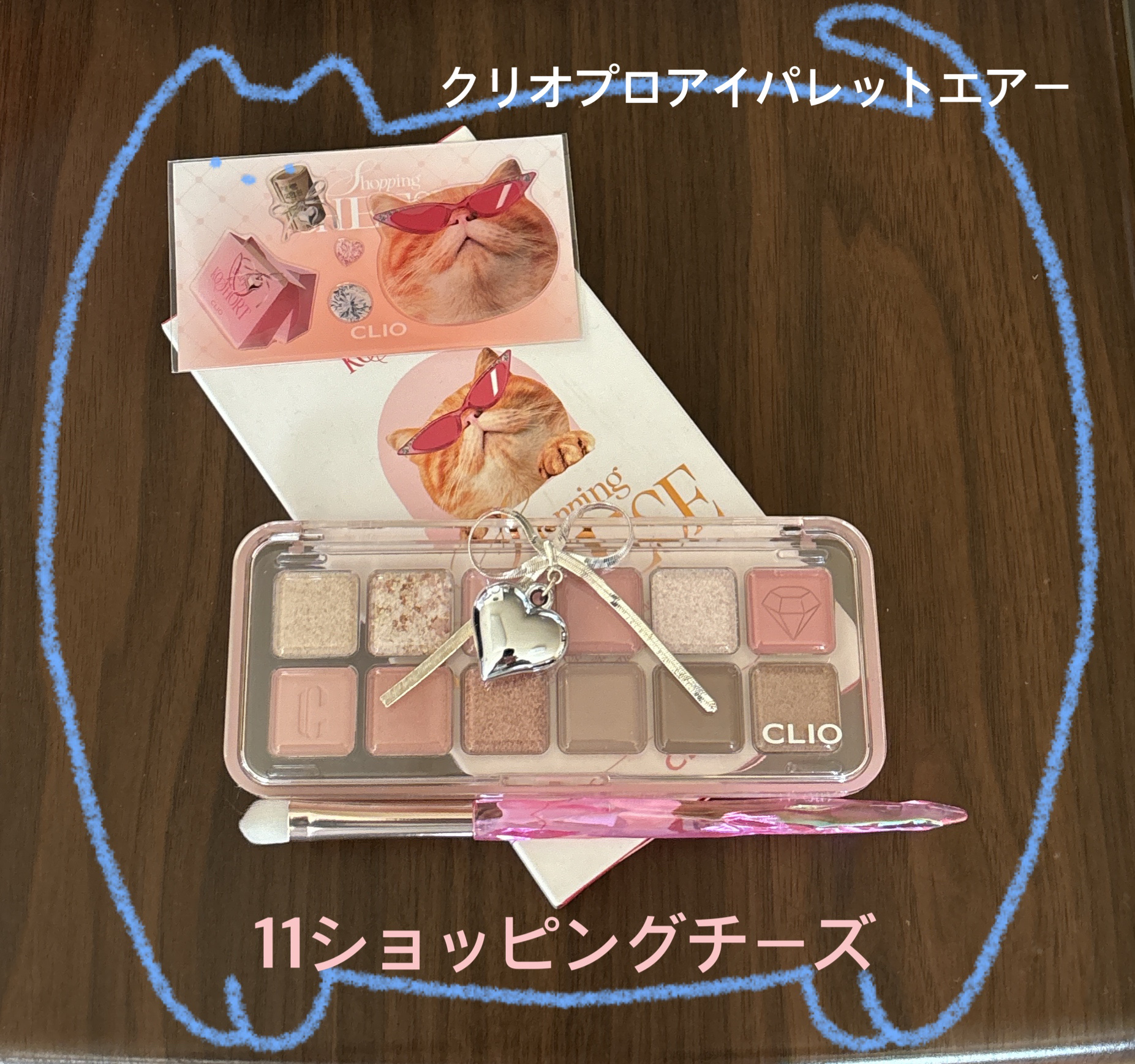 プロ アイ パレット エアー/CLIO/アイシャドウパレットを使ったクチコミ（1枚目）