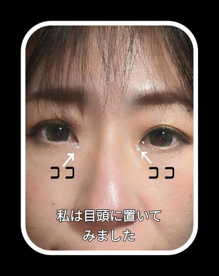 リキッド グリッター シャドウ/rom&nd/グリッターを使ったクチコミ(6枚目)