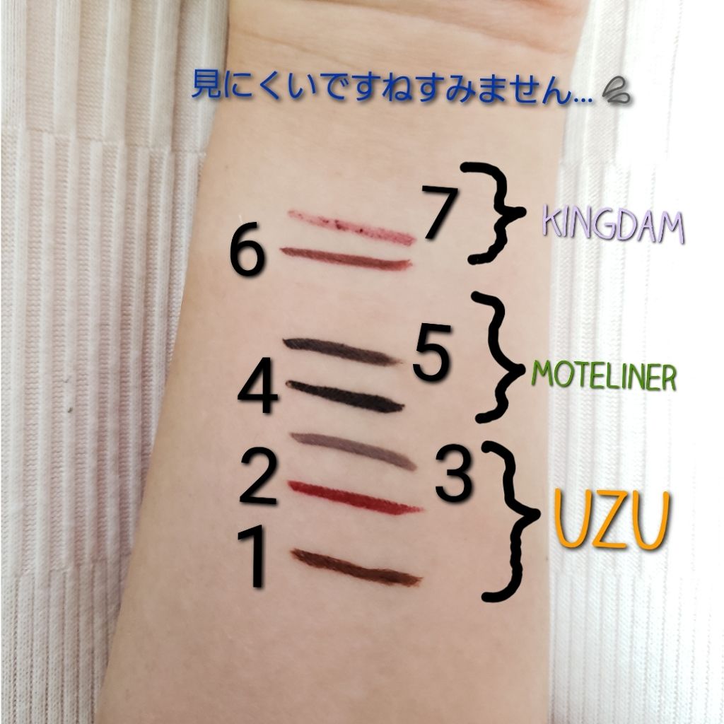 モテライナー リキッド/UZU BY FLOWFUSHI/リキッドアイライナーを使ったクチコミ（2枚目）