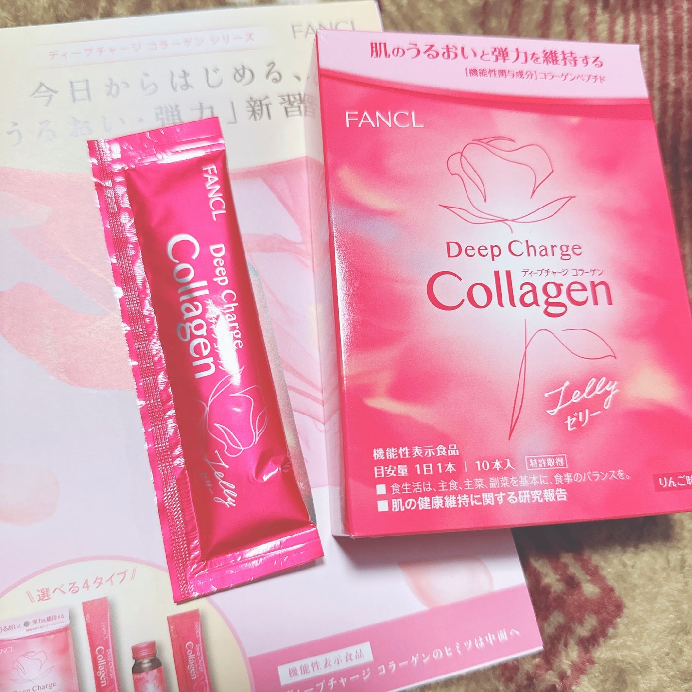 ディープチャージ コラーゲン スティックゼリー/ファンケル/美容サプリメントを使ったクチコミ(1枚目)