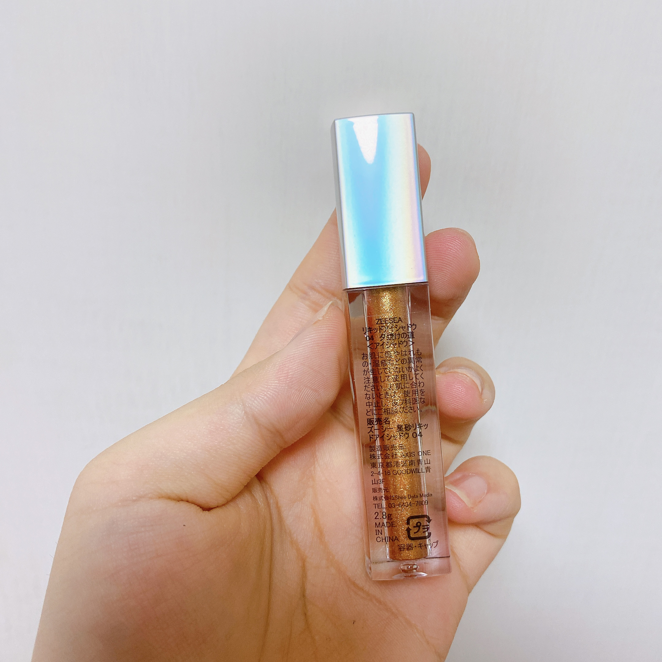 ダイヤモンドシリーズ 星空リキッドアイシャドウ/ZEESEA/リキッドアイシャドウを使ったクチコミ（3枚目）