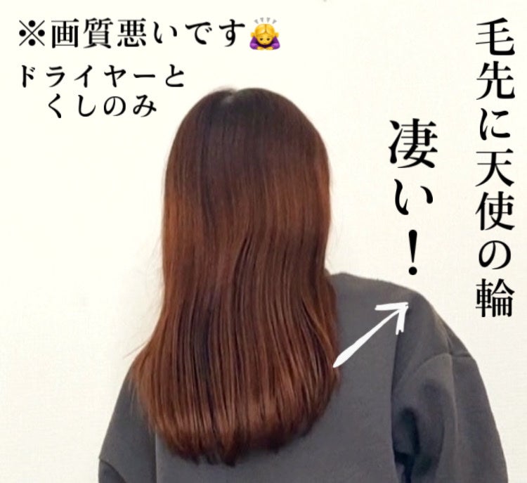 スムース コンディショニング ウォーター/melt/アウトバストリートメントを使ったクチコミ(4枚目)