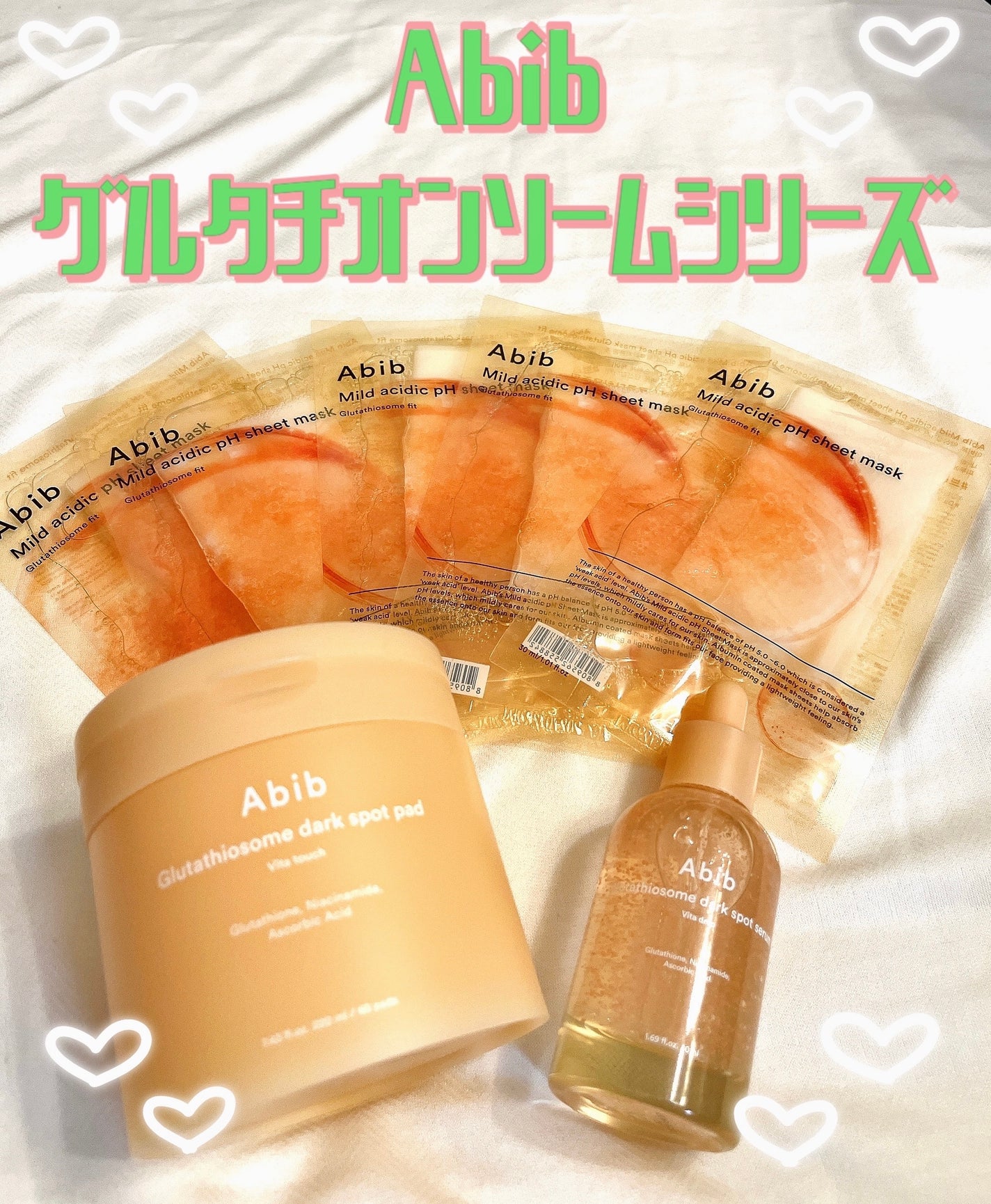 アビブ グルタチオンソームダークスポットセラムビタドロップ/Abib /美容液を使ったクチコミ(1枚目)