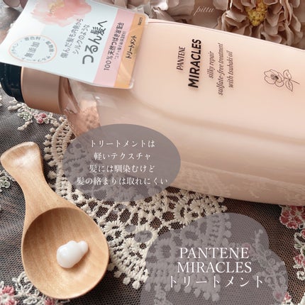 ãã©ã¯ã«ãº ãµã«ãã§ãŒãç¡æ·»å &ãžã§ã³ãã«ãªã㢠ãã³ããªã㢠ã·ã£ã³ããŒ/ããªãŒãã¡ã³ã/ãã³ããŒã³/åžè²©ã·ã£ã³ããŒã䜿ã£ãã¯ãã³ãïŒ4æç®ïŒ