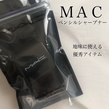 M・A・C　
ペンシルシャープナー

────────────────


ＭＡＣからもあると知らずに、、、
今まで他社のシャープナーを使っていました。


ただいまＭＡＣに再どハマり中♡
収集癖が発動