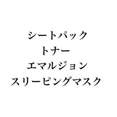 CICA スリーピングマスク/VT/シートマスク・パックを使ったクチコミ（2枚目）