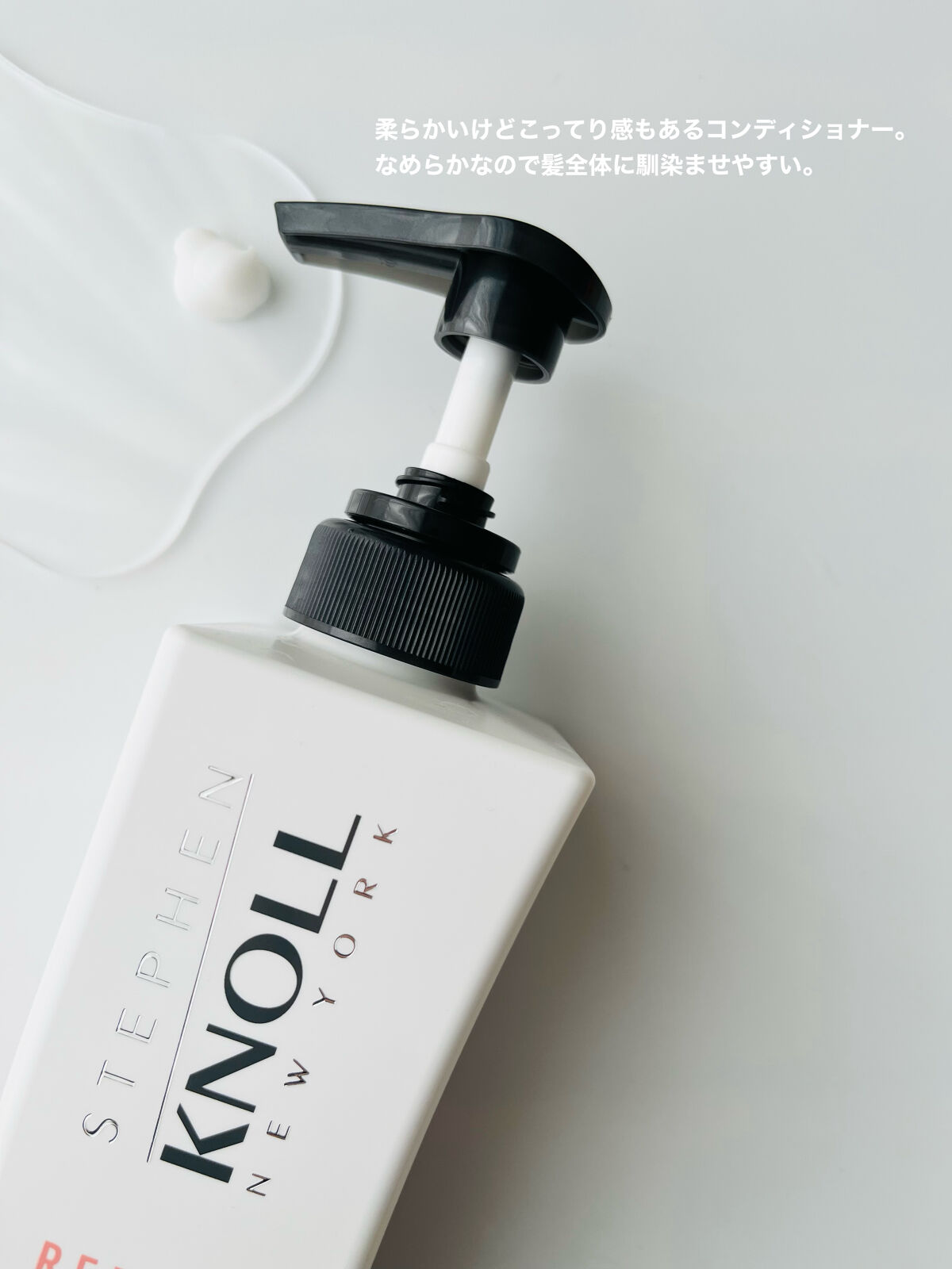 リペアコントロール シャンプー W/コンディショナー W コンディショナー本体 500ml/スティーブンノル ニューヨーク/市販シャンプーを使ったクチコミ（3枚目）