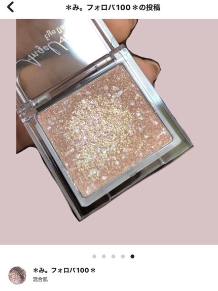 エンジェル ハート アイダズル/エンジェルハート/単色アイシャドウを使ったクチコミ(6枚目)