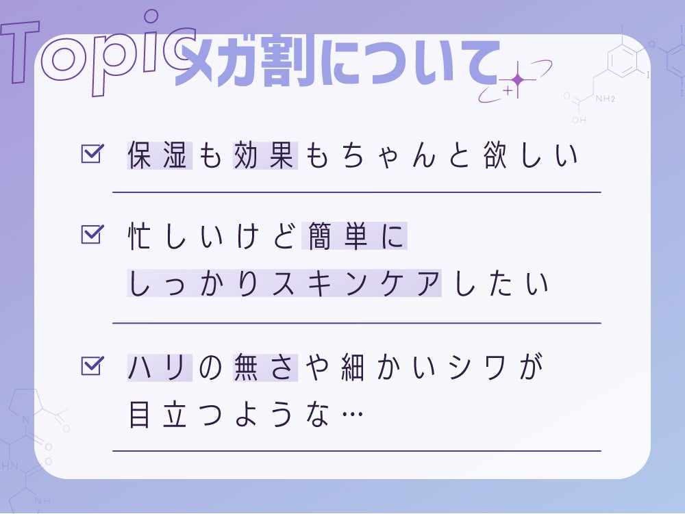 《Qoo10メガ割 買い物リスト》乳酸菌でハリ弾力ケア!タイパ重視クリームの画像