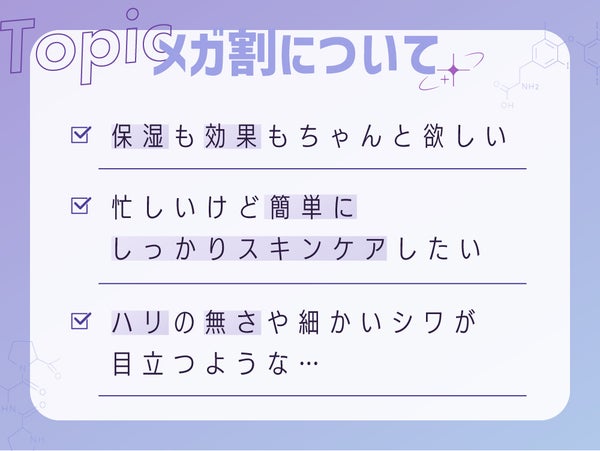 《Qoo10メガ割 買い物リスト》乳酸菌でハリ弾力ケア!タイパ重視クリームの画像