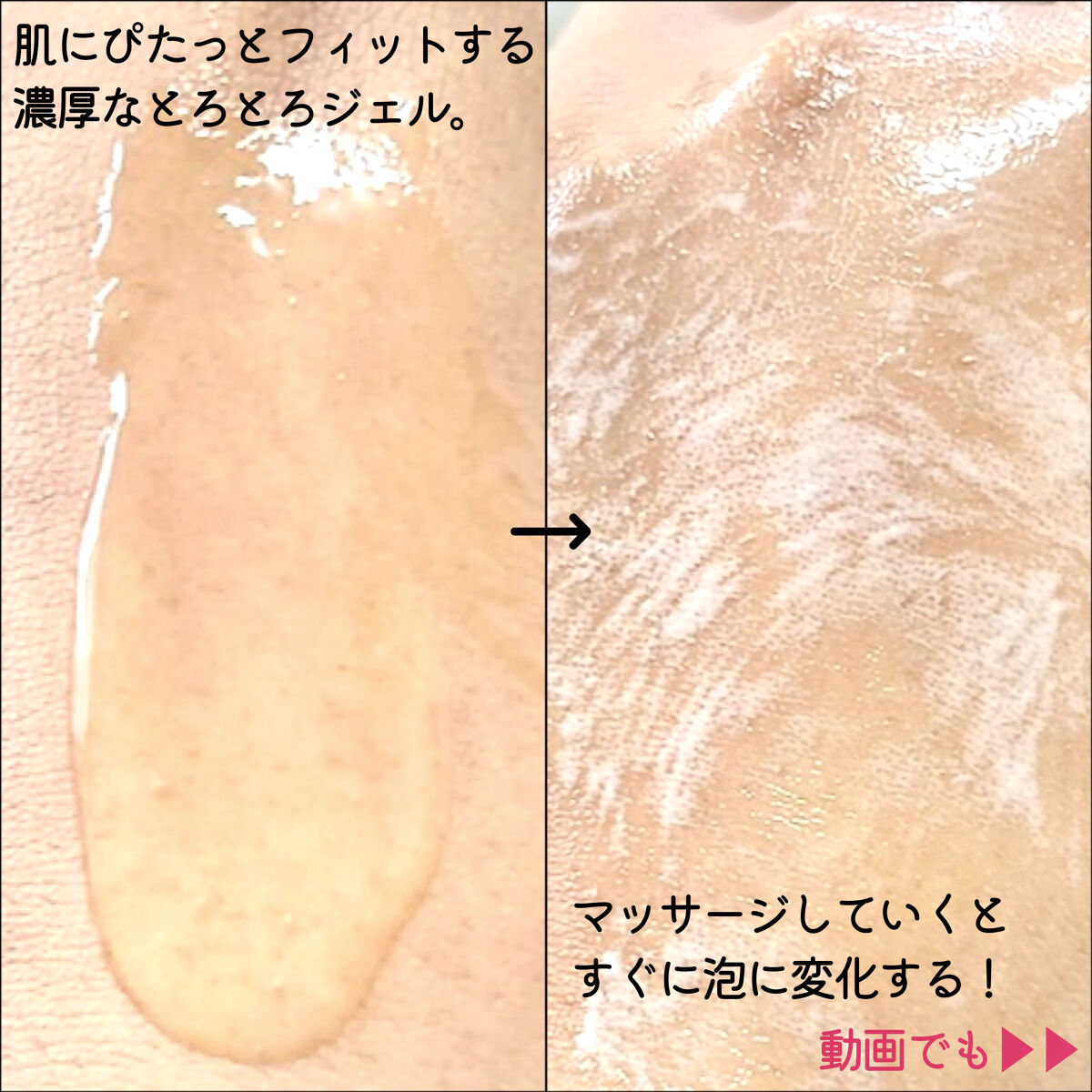 ポア ジェリー クレンザー/Bamboni/その他洗顔料を使ったクチコミ（3枚目）