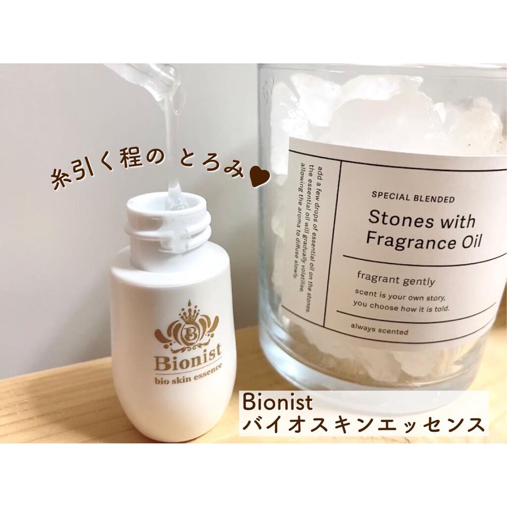 Bionist bio skin essence/Bionist (ビオニスト)/美容液を使ったクチコミ(3枚目)