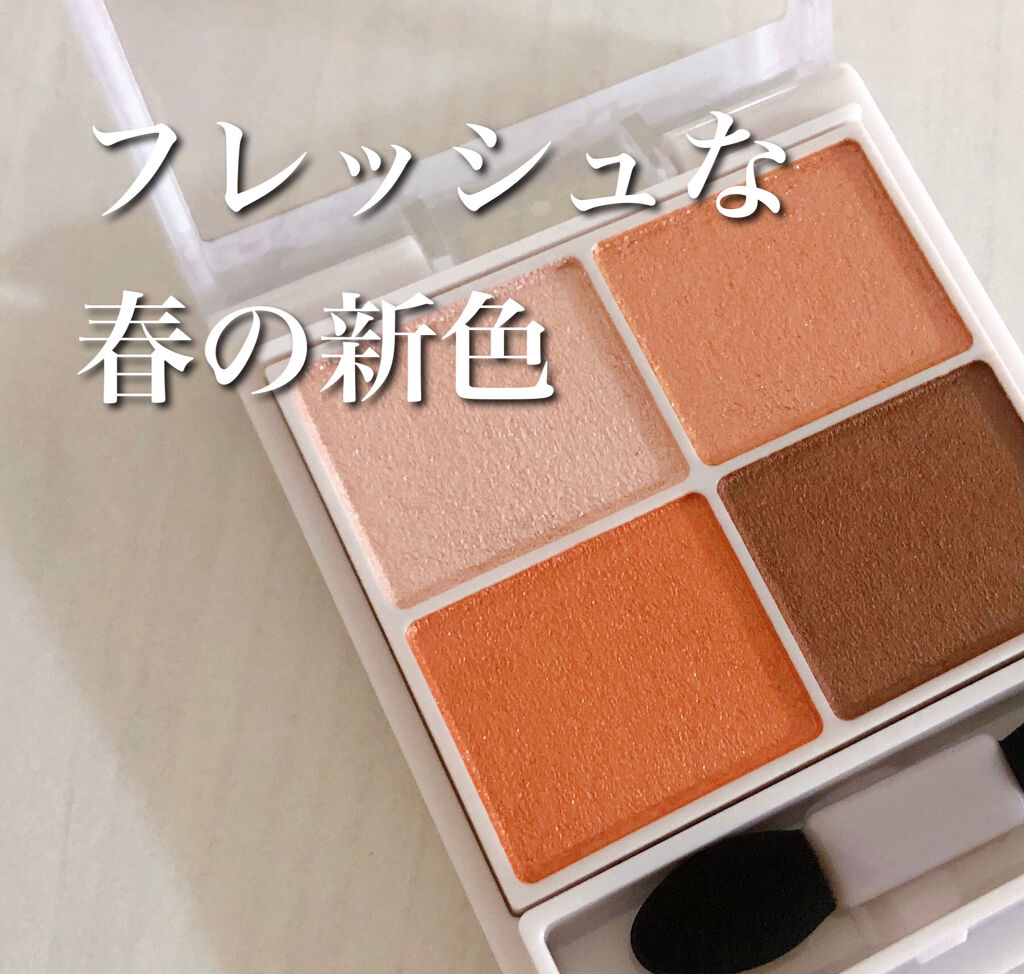 オレンジメイク始めたいならこれ選べば間違いない！！！！🍊

キャンメイク　シルキースフレアイズ
07ネクタリンオレンジ　¥825


大人気のシルキースフレアイズ、春の新色は果実が弾けそうなフレッシュカラーでした🧡
今までのが落ち着いた