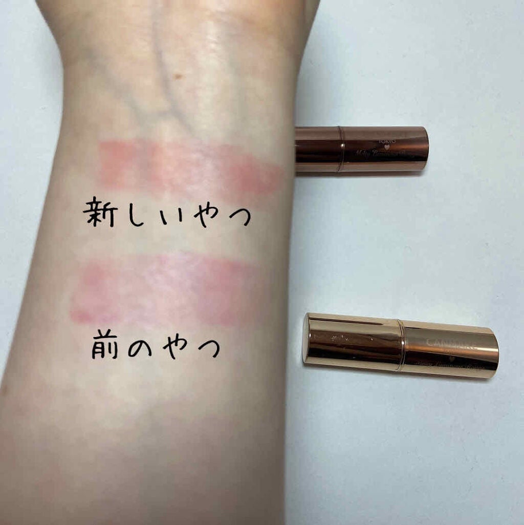 メルティールミナスルージュ(ティントタイプ)/キャンメイク/リップティントを使ったクチコミ(3枚目)