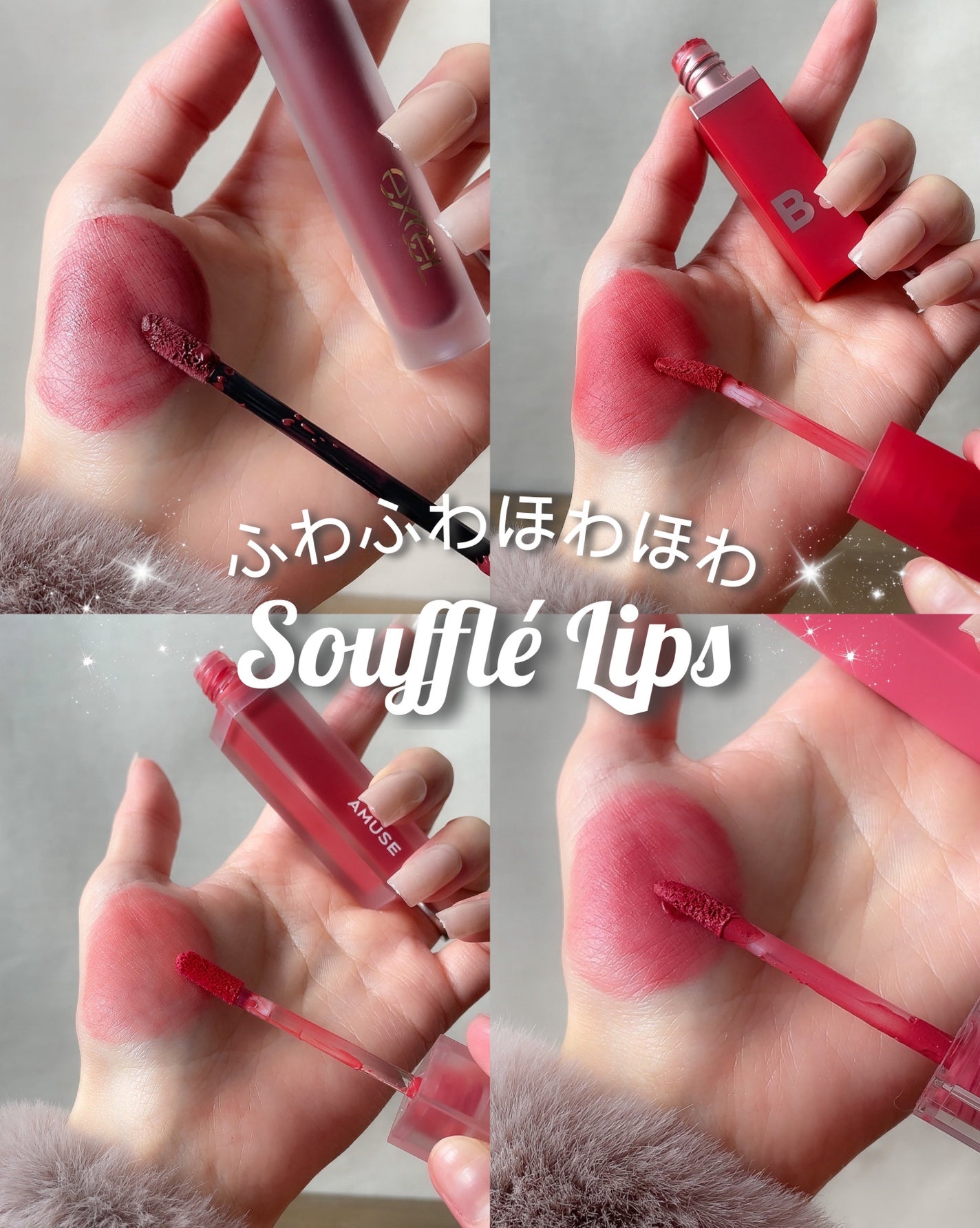 リップベルベティスト/excel/口紅を使ったクチコミ(1枚目)