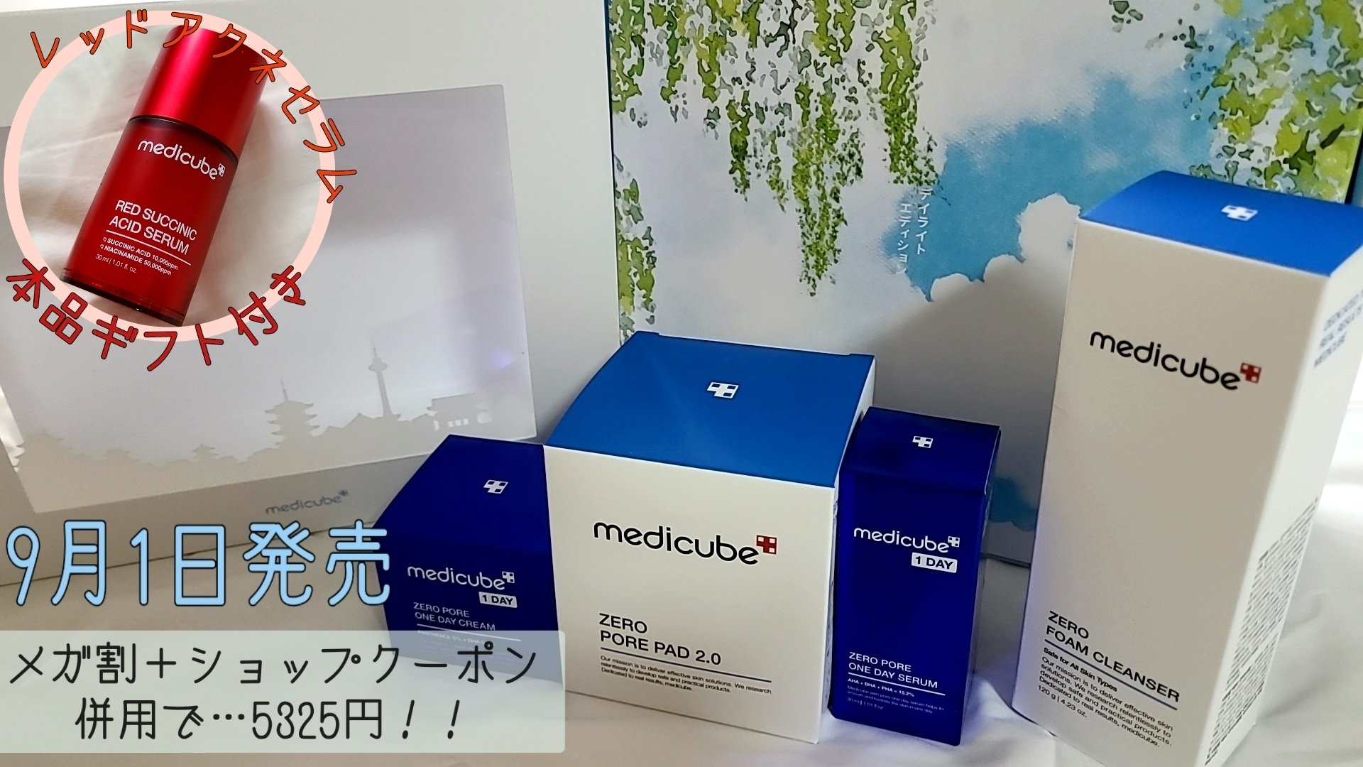 ゼロ毛穴パッド 2.0/MEDICUBE/トナーパッドを使ったクチコミ（2枚目）