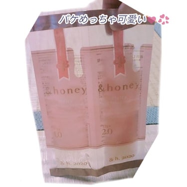 &honey Melty モイストリペア シャンプー1.0／モイストリペア ヘアトリートメント2.0/&honey/シャンプー・コンディショナーを使ったクチコミ（2枚目）