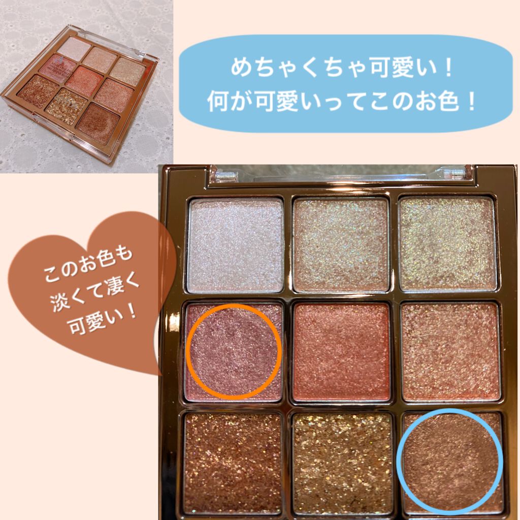 パーツリサイズシャドウ/KATE/アイシャドウパレットを使ったクチコミ(3枚目)