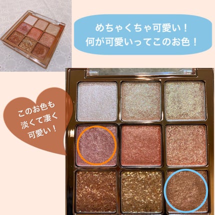 パーツリサイズシャドウ/KATE/アイシャドウパレットを使ったクチコミ(3枚目)