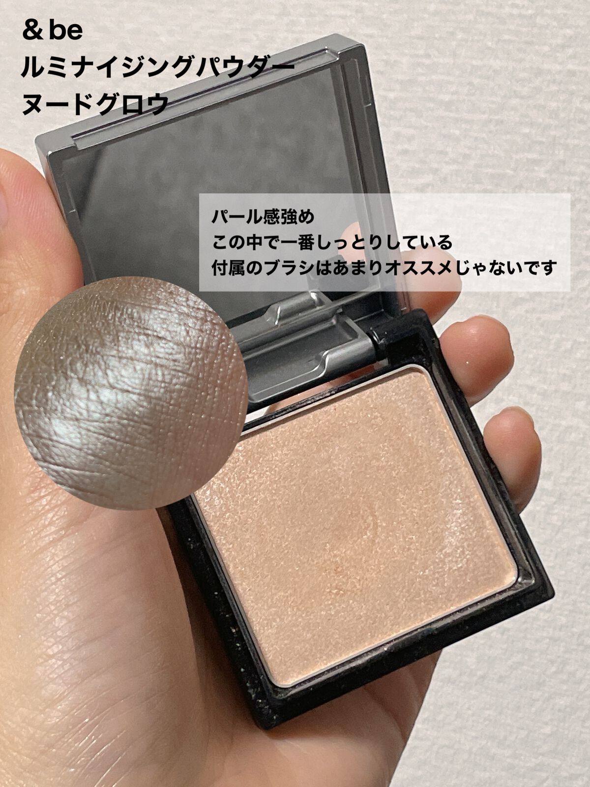 M·A·C ミネラライズ スキンフィニッシュ/M・A・C/パウダーハイライトを使ったクチコミ（3枚目）