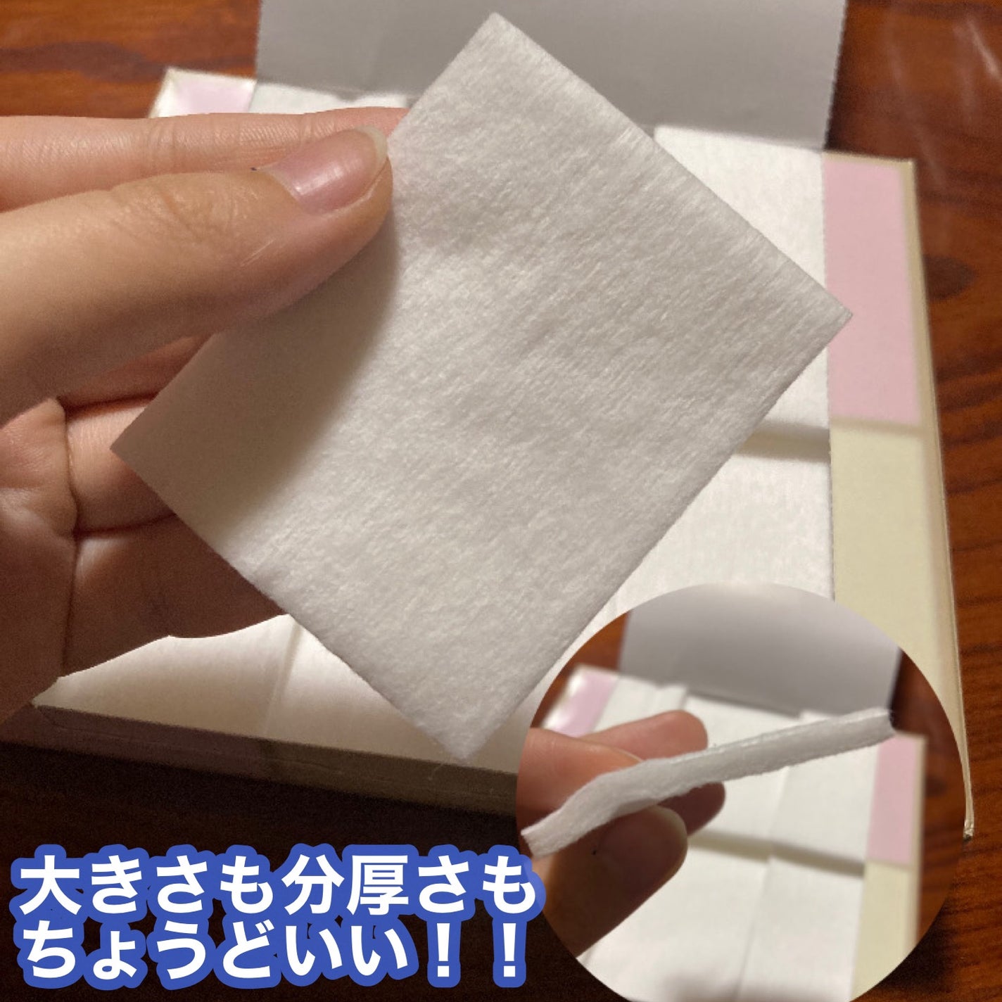 ビューティーアップコットン G/SHISEIDO/コットンを使ったクチコミ(5枚目)