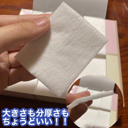 ビューティーアップコットン G/SHISEIDO/コットンを使ったクチコミ(5枚目)