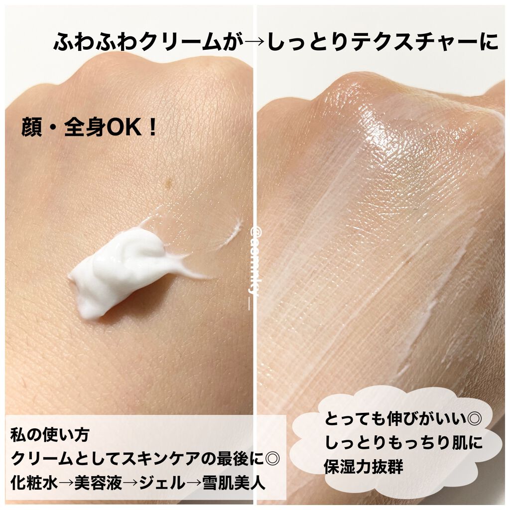 を使ったクチコミ（3枚目）