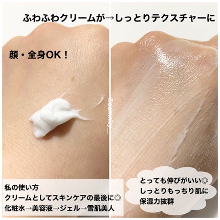 を使ったクチコミ(3枚目)