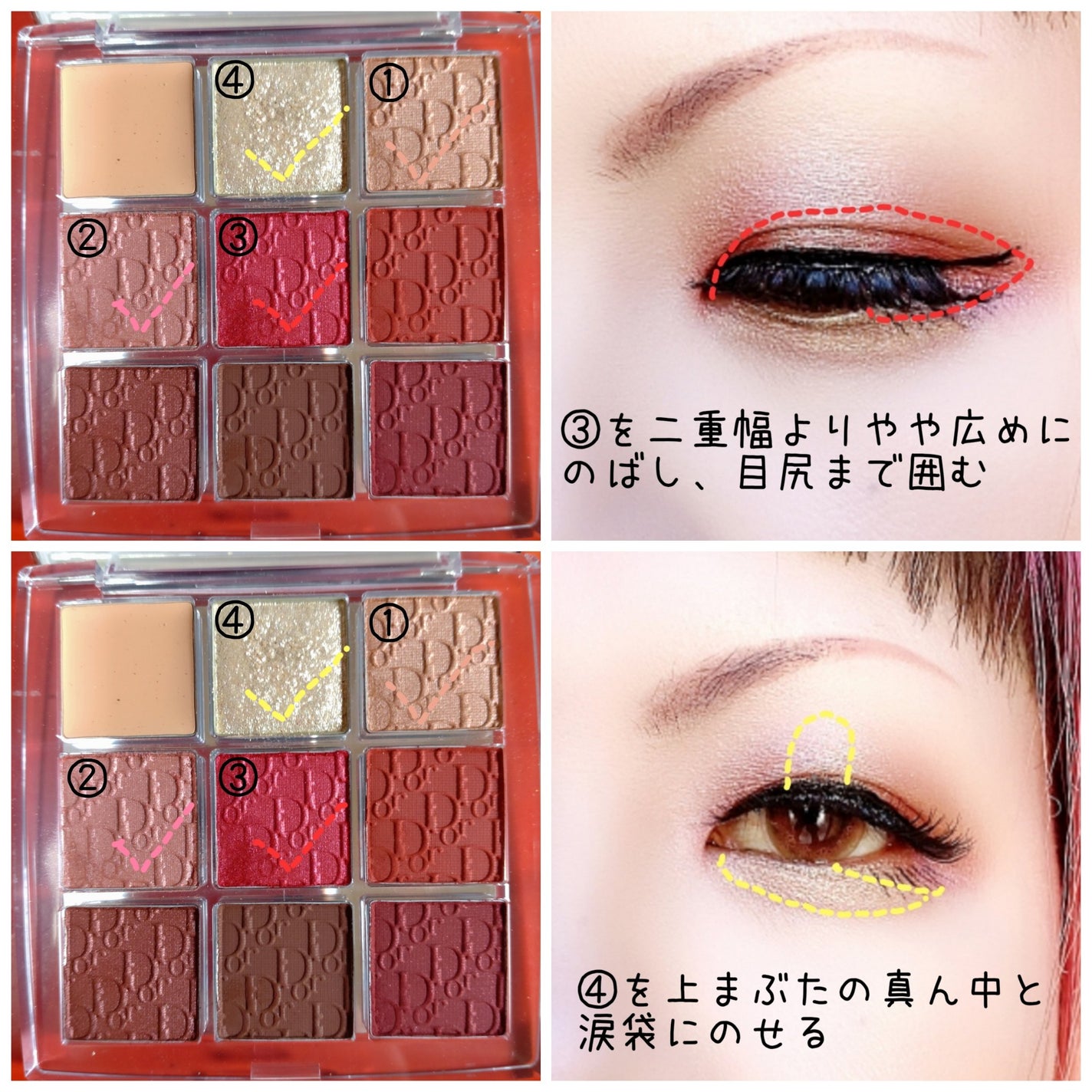 ディオール バックステージ アイ パレット/Dior/アイシャドウパレットを使ったクチコミ(3枚目)