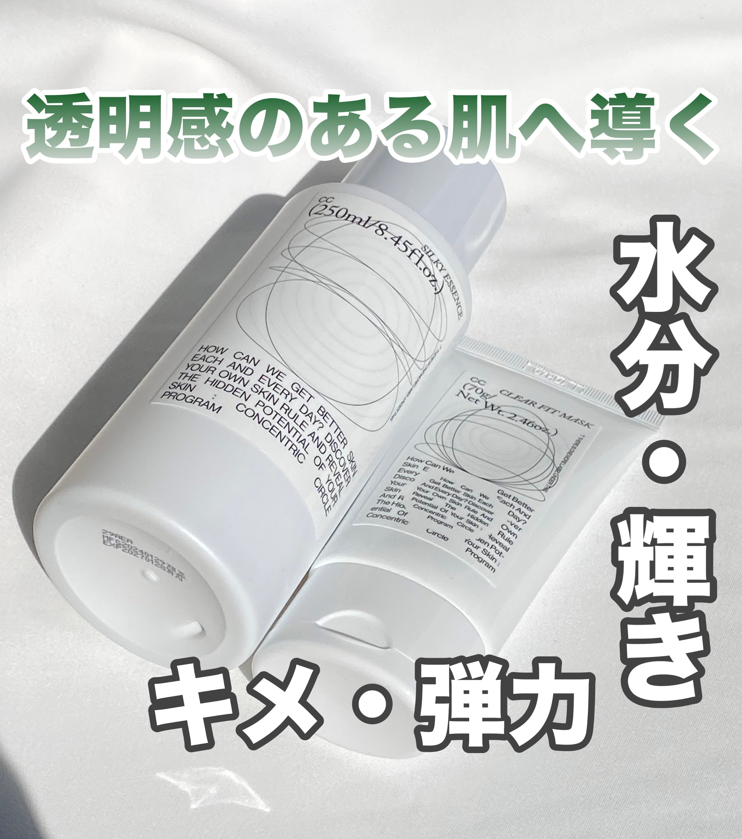 CCシルキーエッセンス/Shangpree/美容液を使ったクチコミ（1枚目）