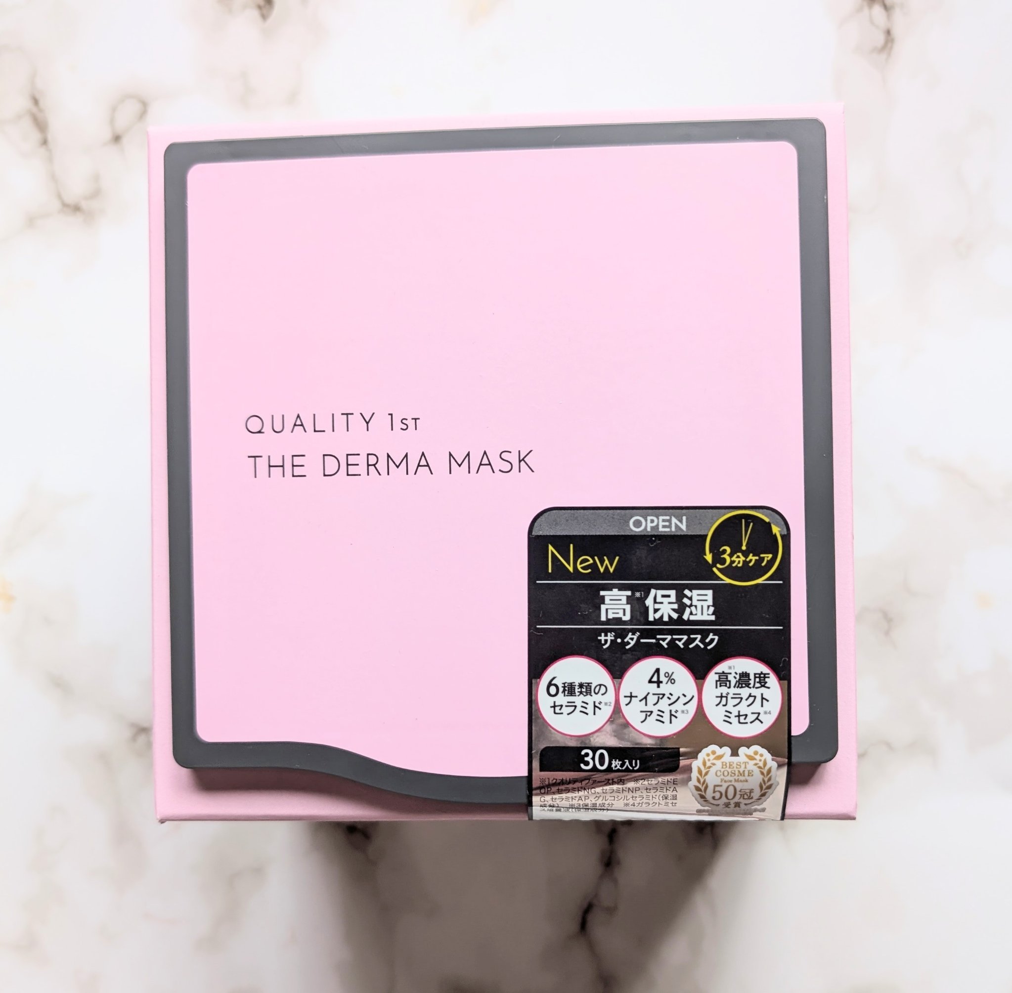 ザ・ダーママスク　/クオリティファースト/シートマスク・パックを使ったクチコミ（1枚目）