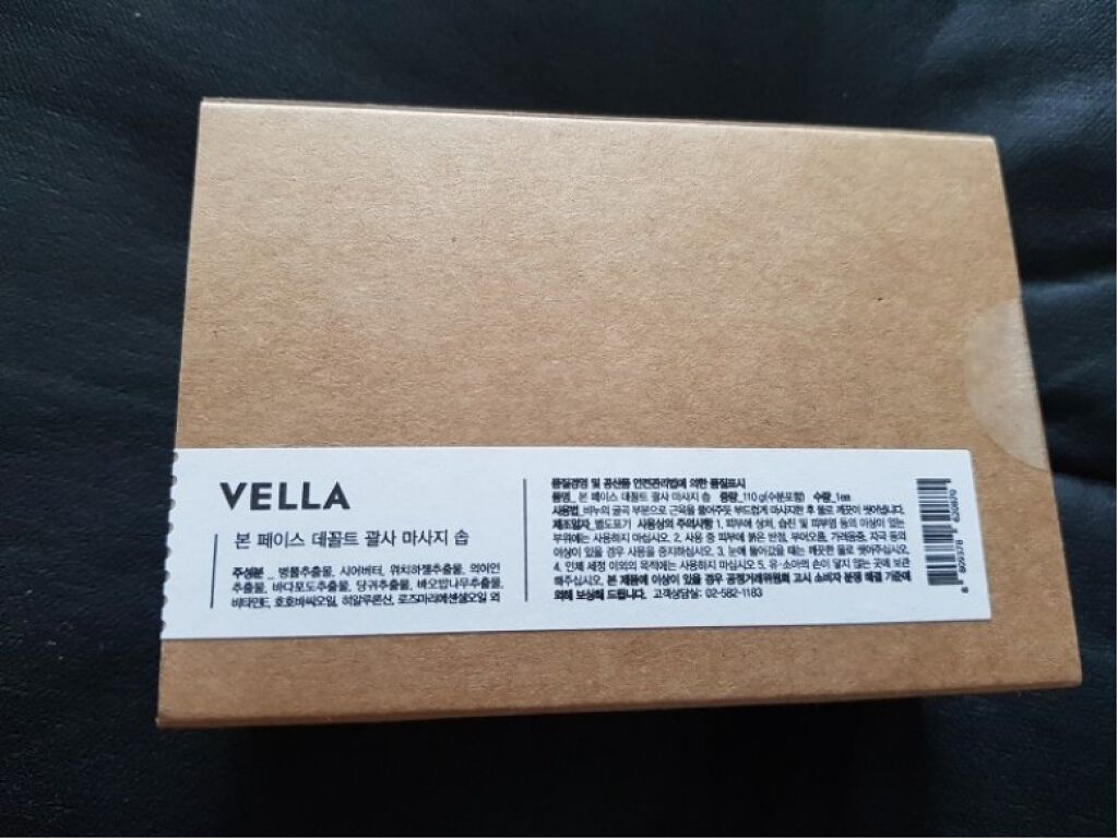 BON FACE MASSAGE SOAP/VELLA/洗顔石鹸を使ったクチコミ(1枚目)