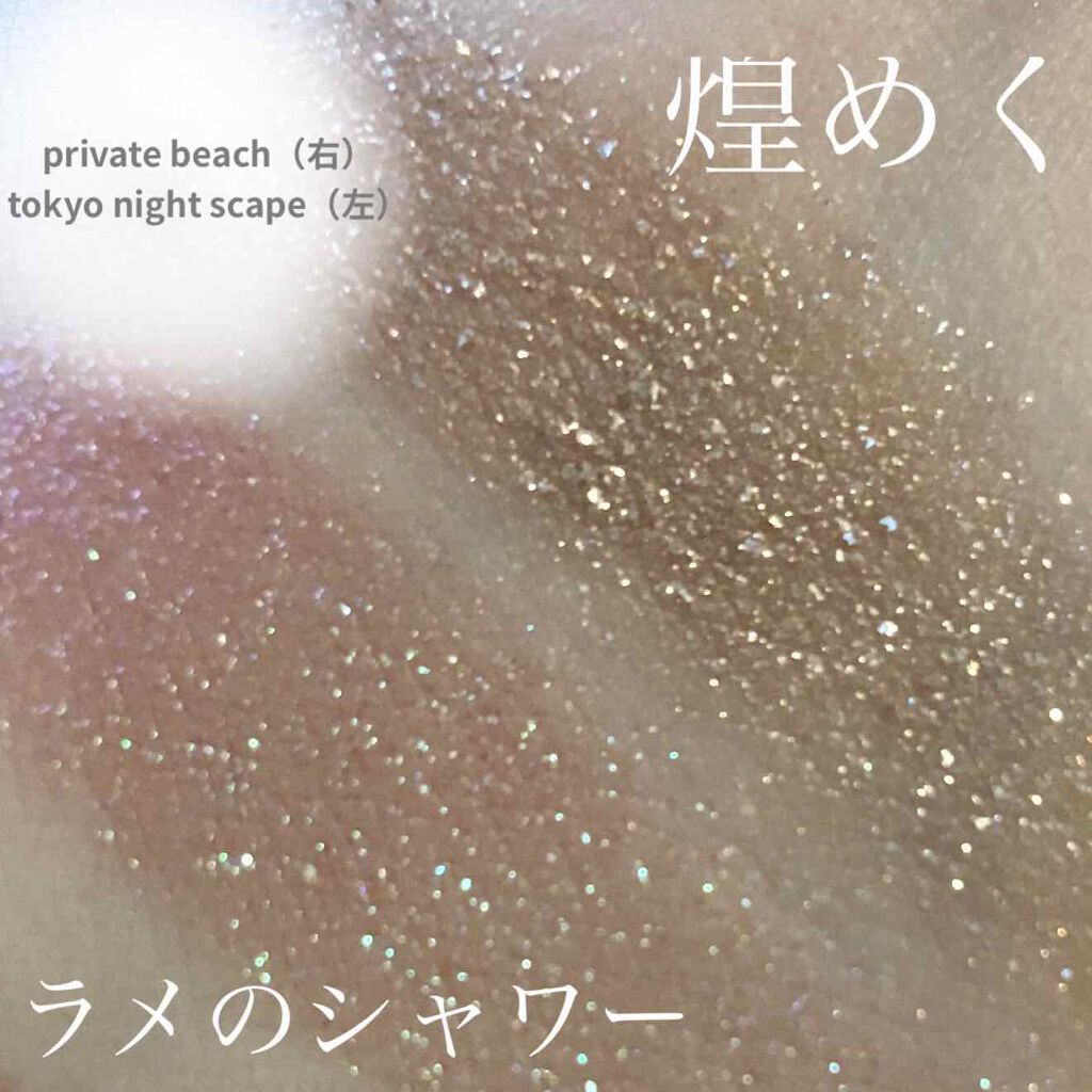 プレスド アイシャドー（レフィル）/shu uemura/単色アイシャドウを使ったクチコミ（2枚目）